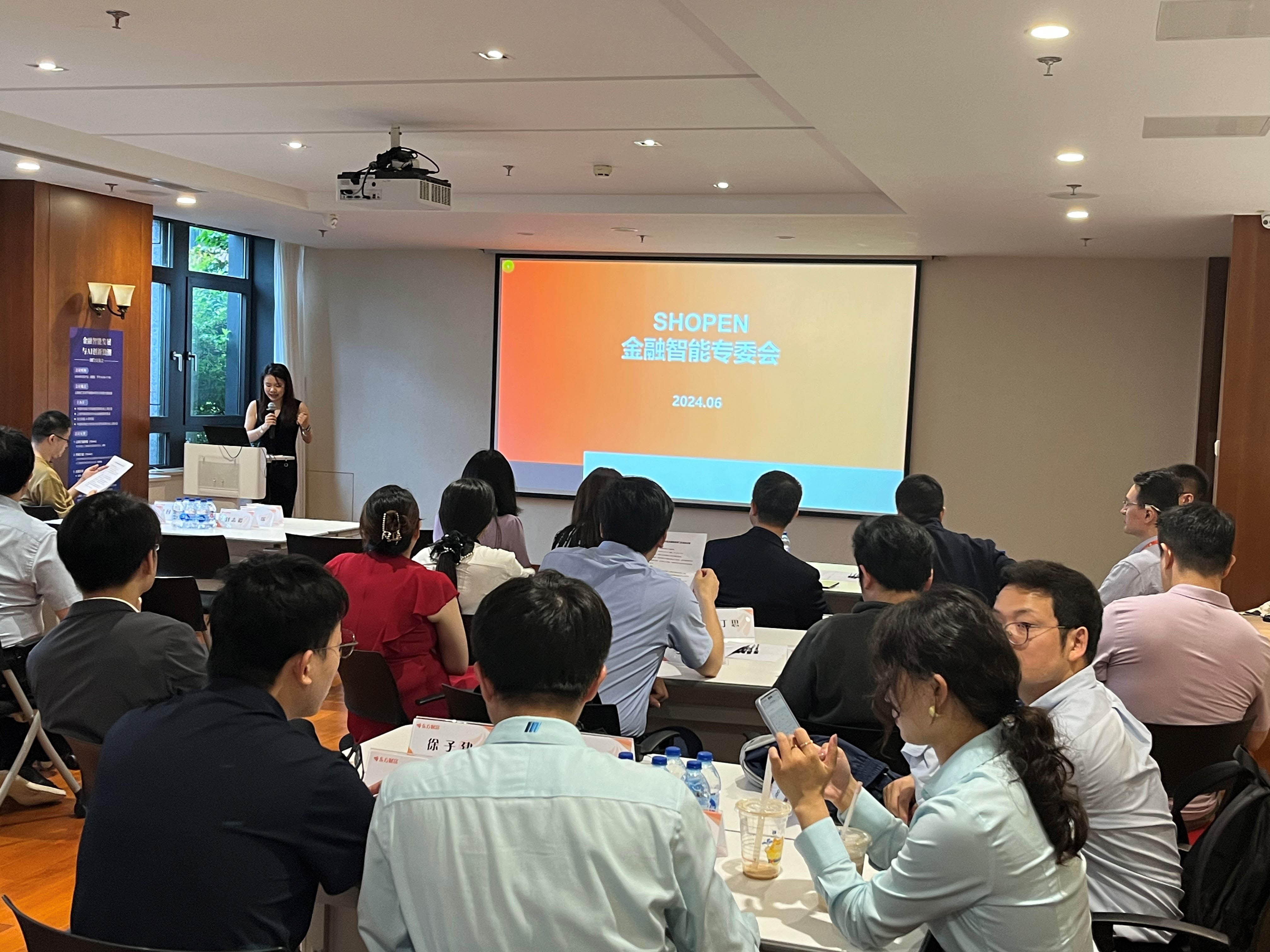 共话金融智能发展与AI创新浪潮——中国科学院大学金融校友联合会上海分会走进东方财富