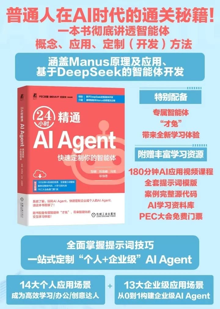 微信图片 20250507084751