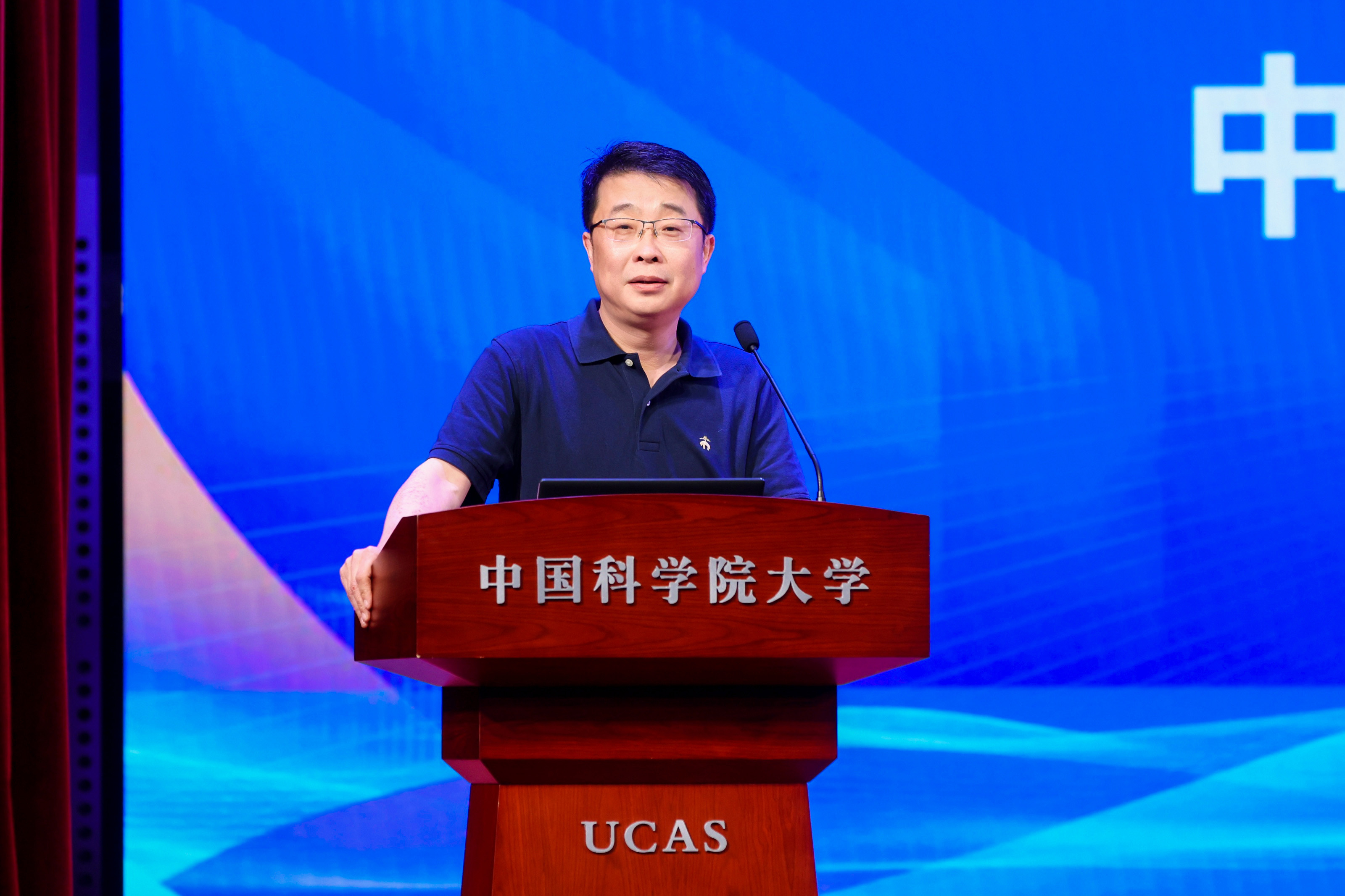 3.国科大副校长董纪昌致辞