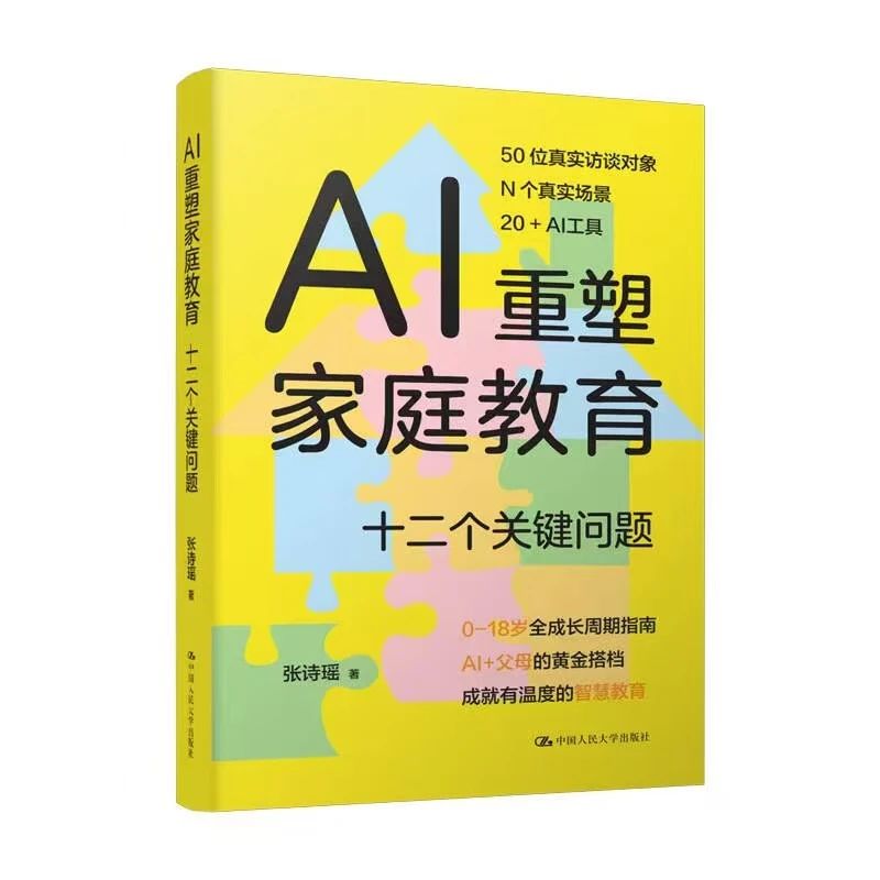微信图片 20250610152728