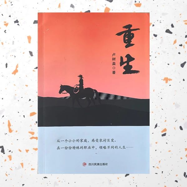 微信图片 20250610152733