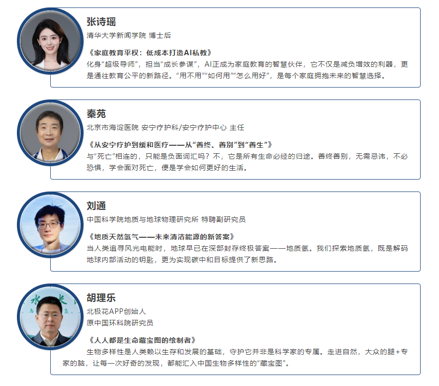 微信图片 20250610152828