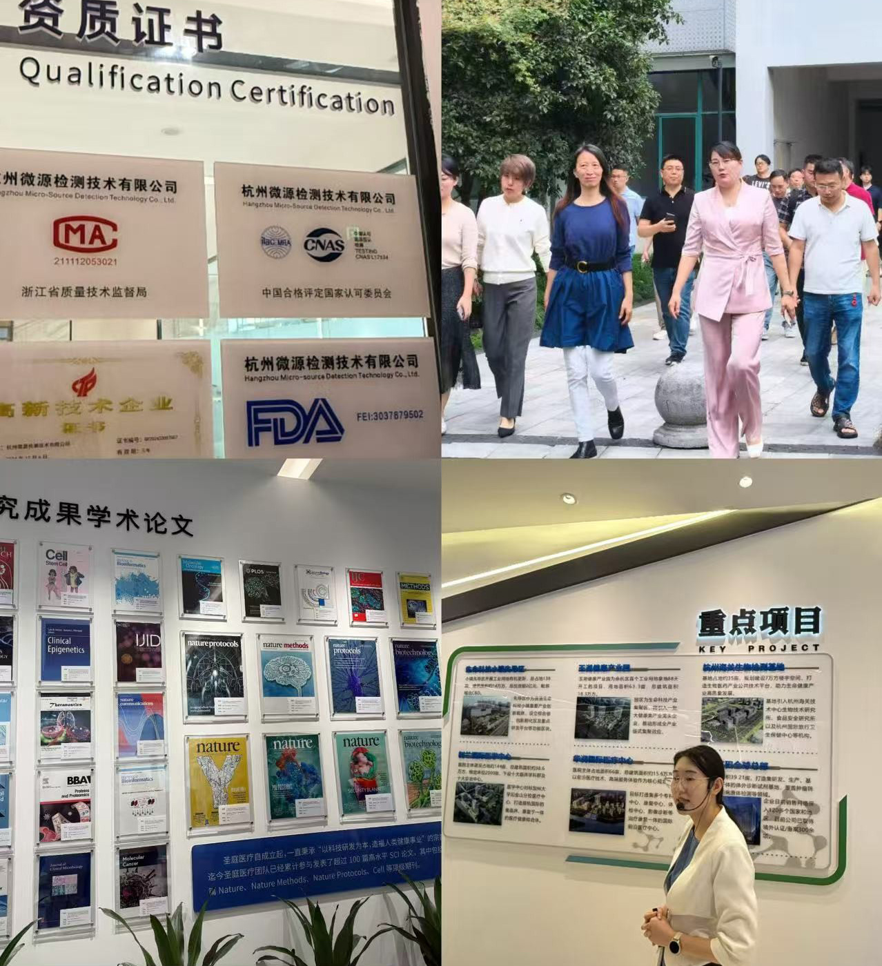 当AI与生命科学“双向奔赴”——一场颠覆未来的对话在良渚圆满收官！
