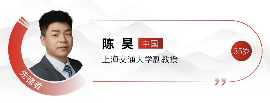 陈昊