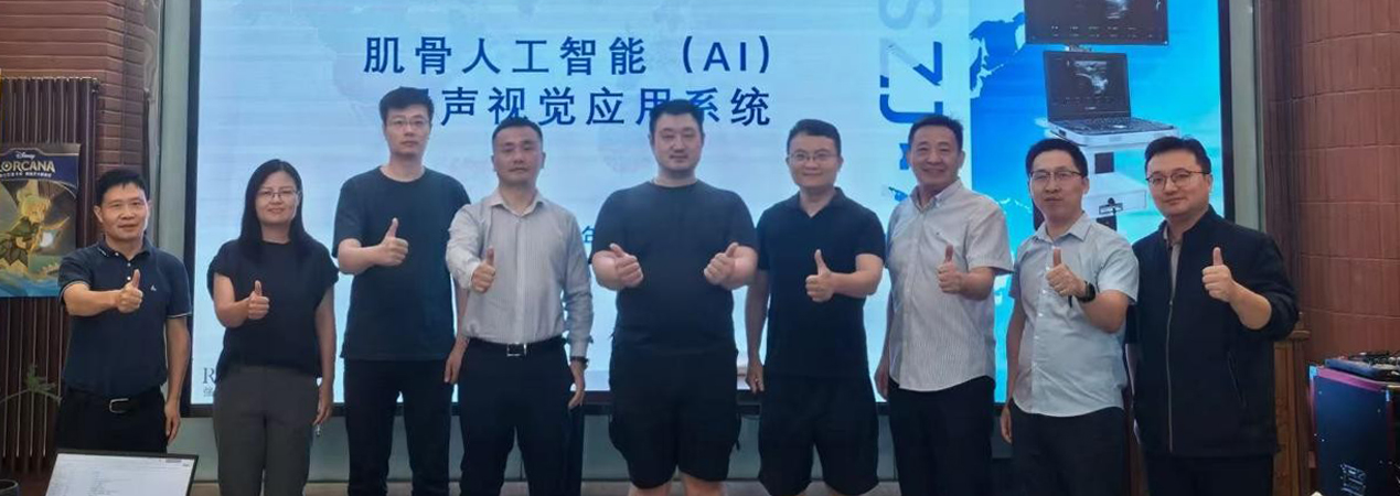【AI企业行-第24期】走进视知觉