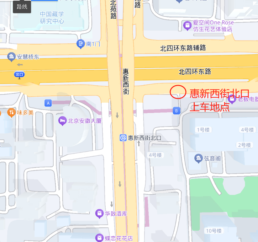 惠新西街北口
