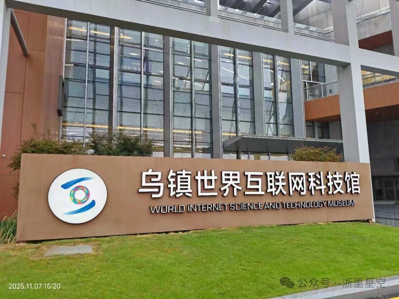 微信图片 2025 11 10 160442 944