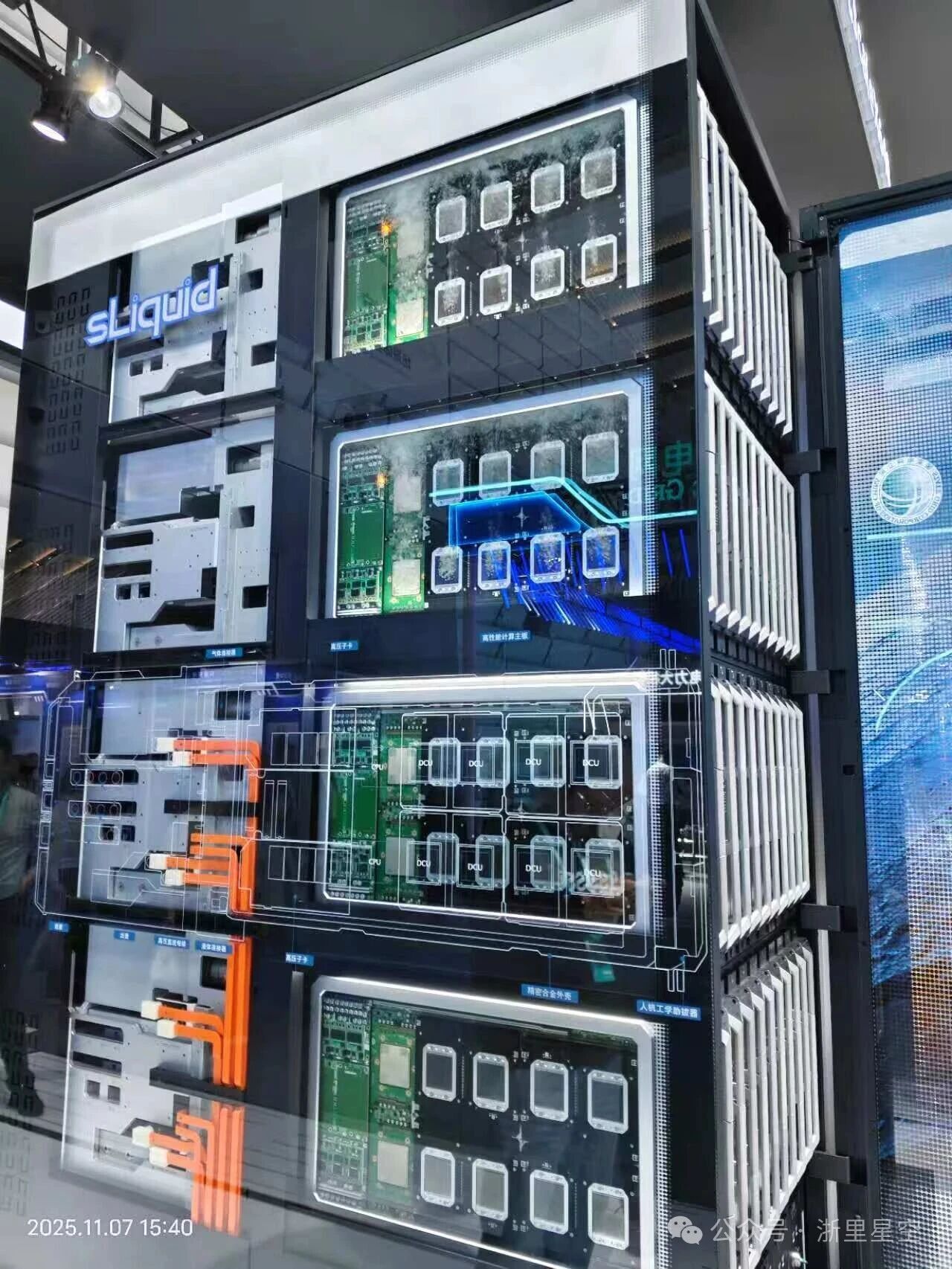 微信图片 2025 11 10 160511 902