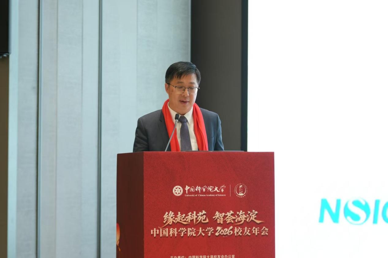 10.李炜作硅基新程校友力量报告