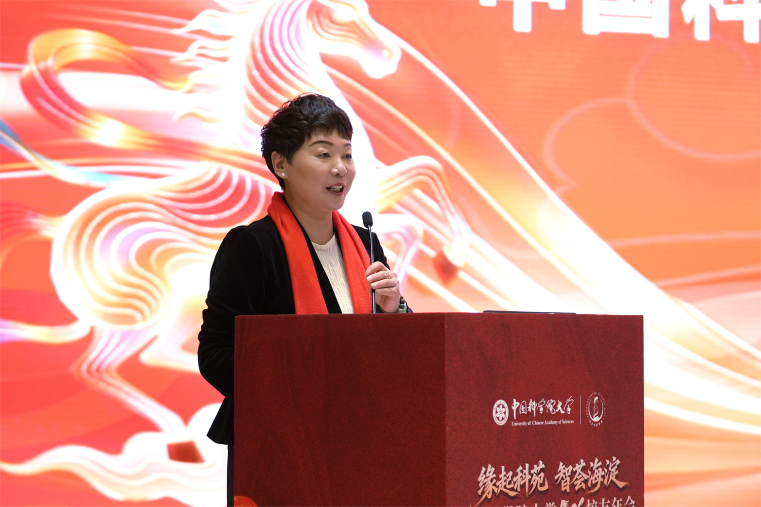 5.刘红雨汇报2025年校友工作进展