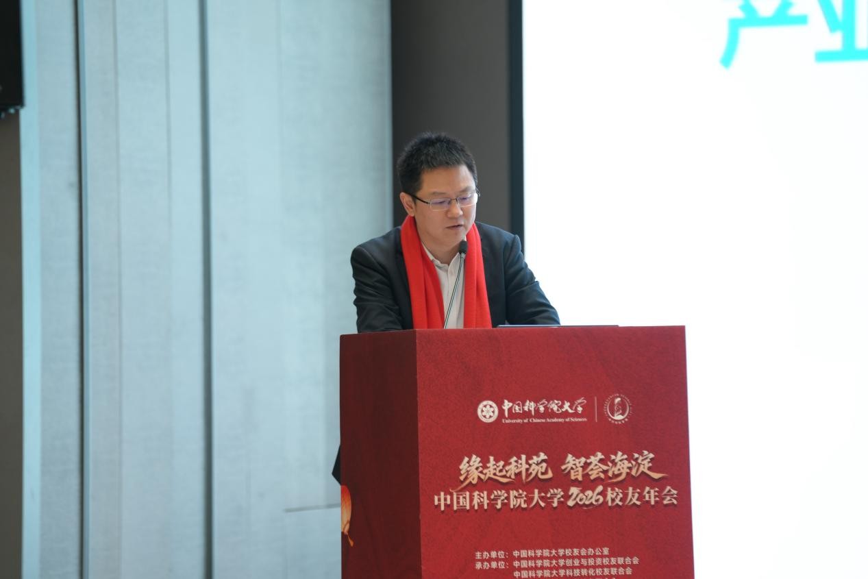 6.刘春哲介绍中关村科学城