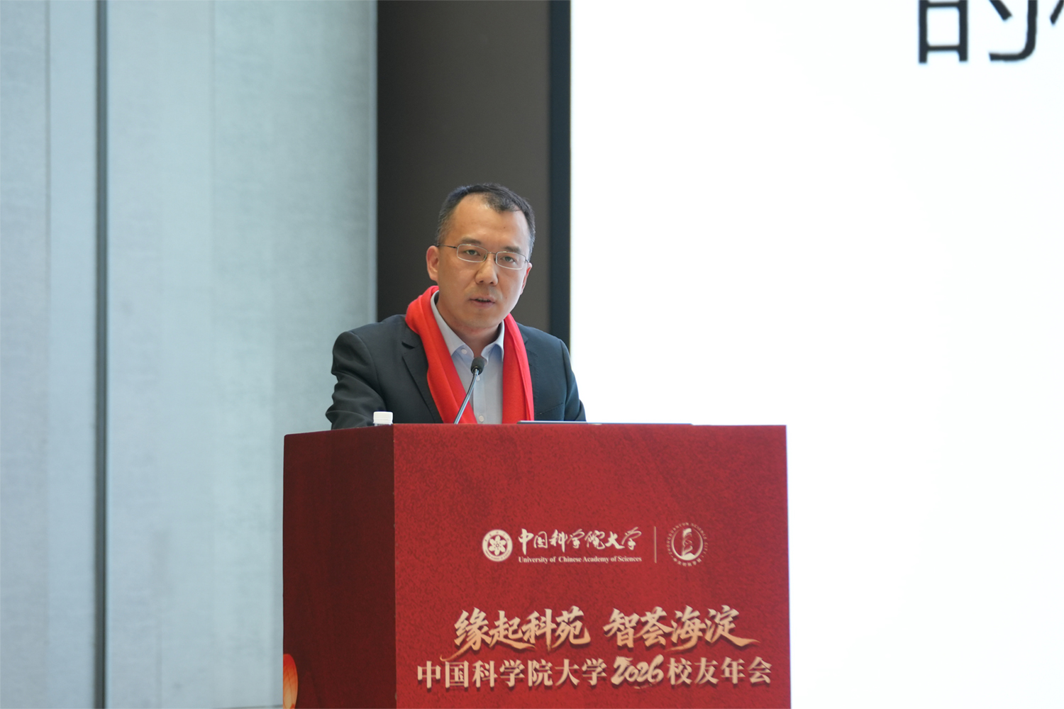 9.郝银星作主题报告