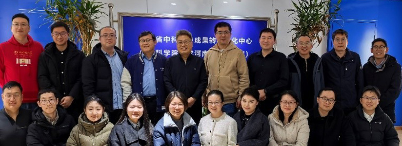 国科大河南校友会（筹）秘书处纳新校友见面会成功召开