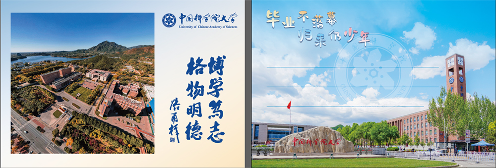 明信片压缩