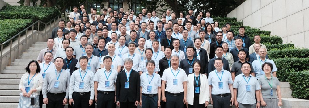 中国科学院半导体研究所第二届所友产学研研讨会顺利召开