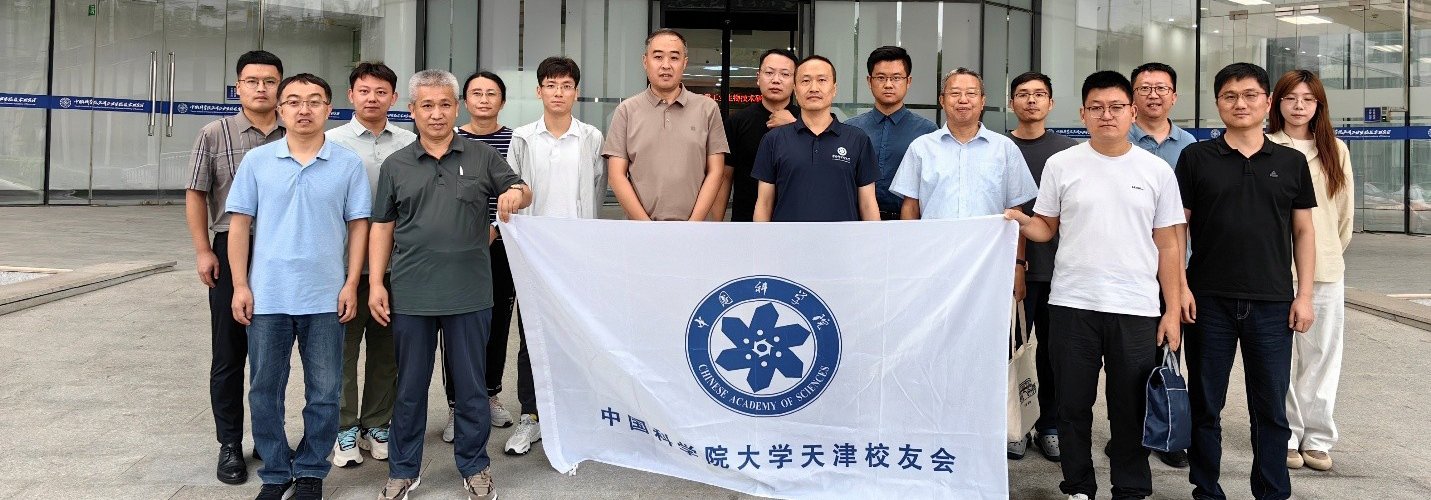 国科大天津校友会（筹）走访中国科学院天津工业生物技术研究所