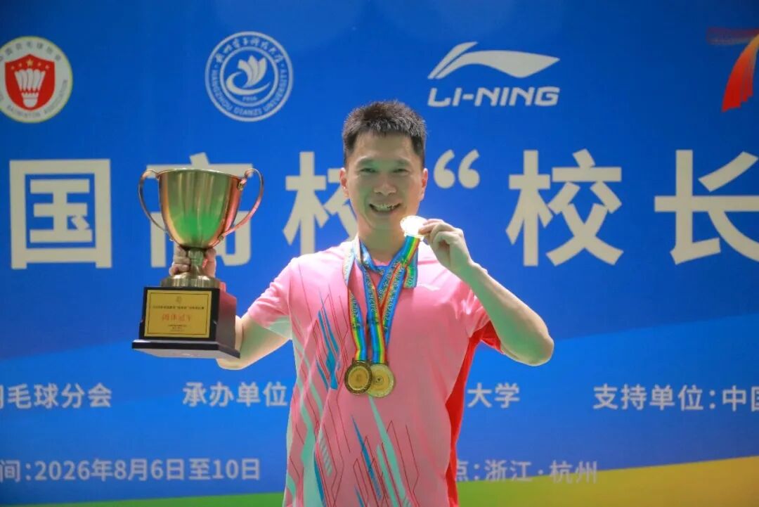 微信图片 2026 09 07 111524 058