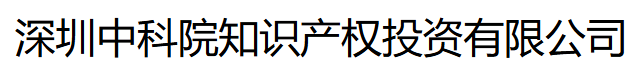 深圳校友活动基地